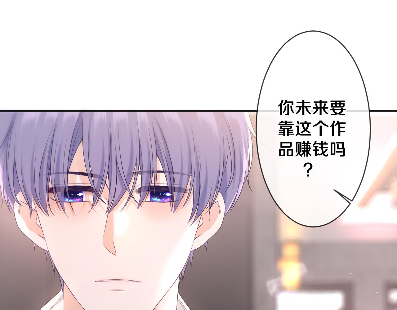 第93话 释放你的情感吧19