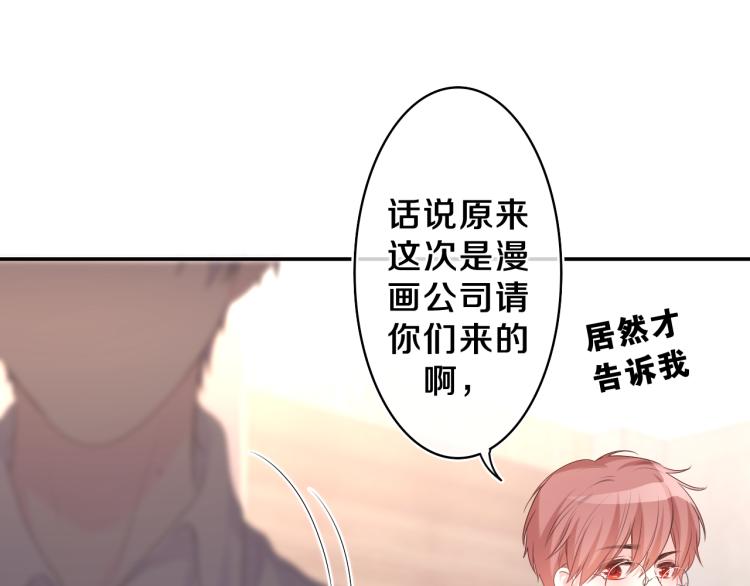 第31话 你俩去参加婚礼的吗？22