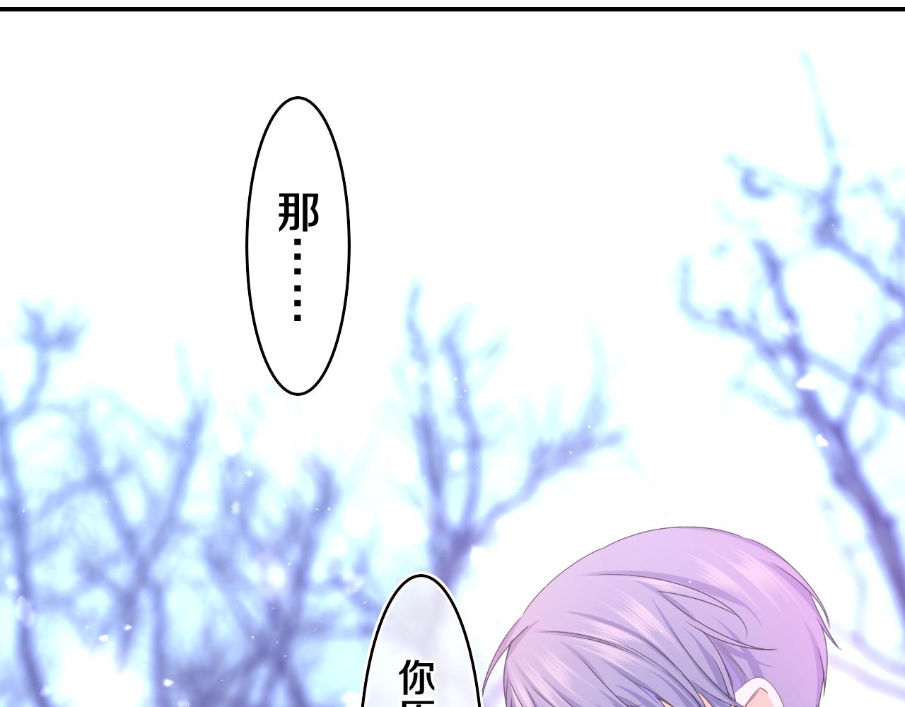 第59话 你怎么知道的？45