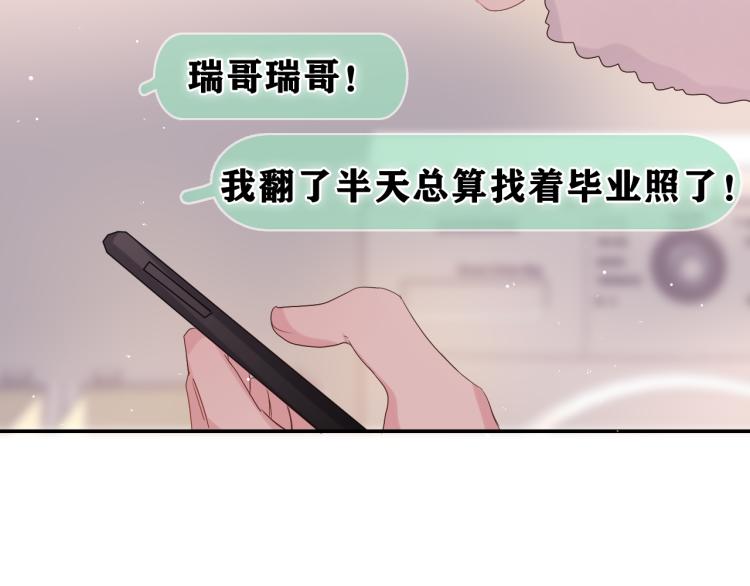 第30话 一起去旅行吧！1