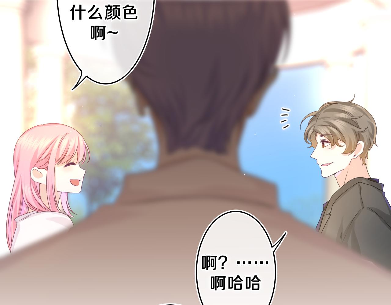 第48话 你算什么男人27