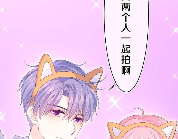 第26话 你不想跟我一起坐吗？50