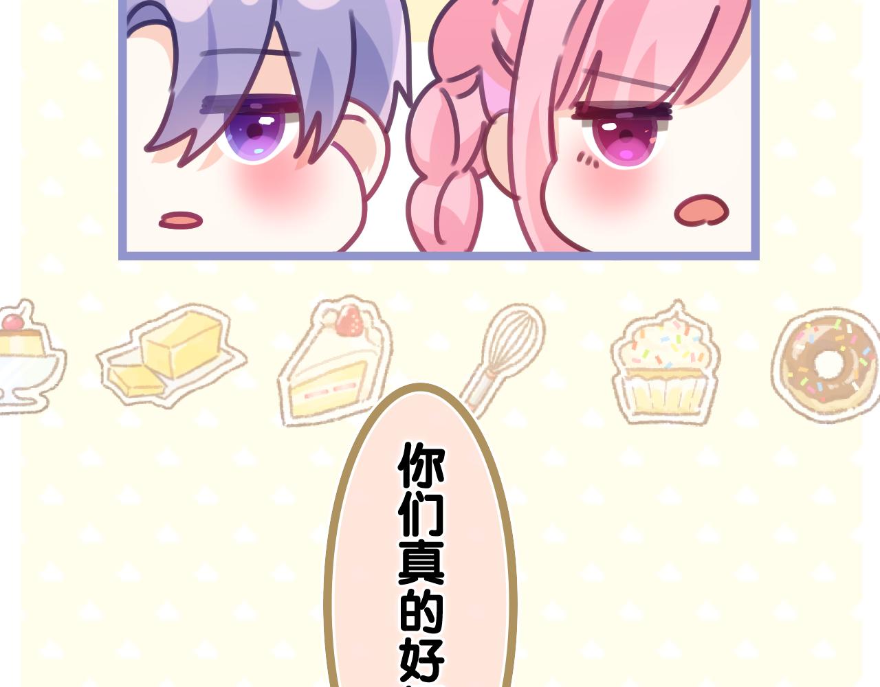 第51话 别碰他68