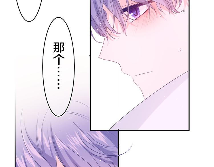 第16话 已经过了门禁时间82