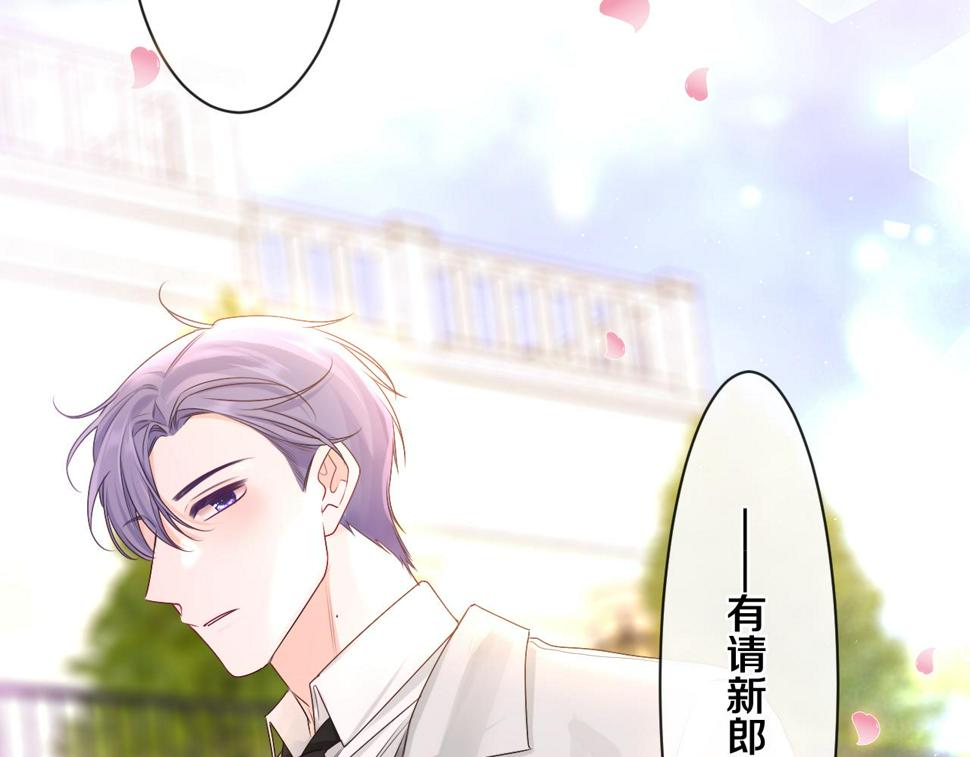 第100话 我们结婚啦！53