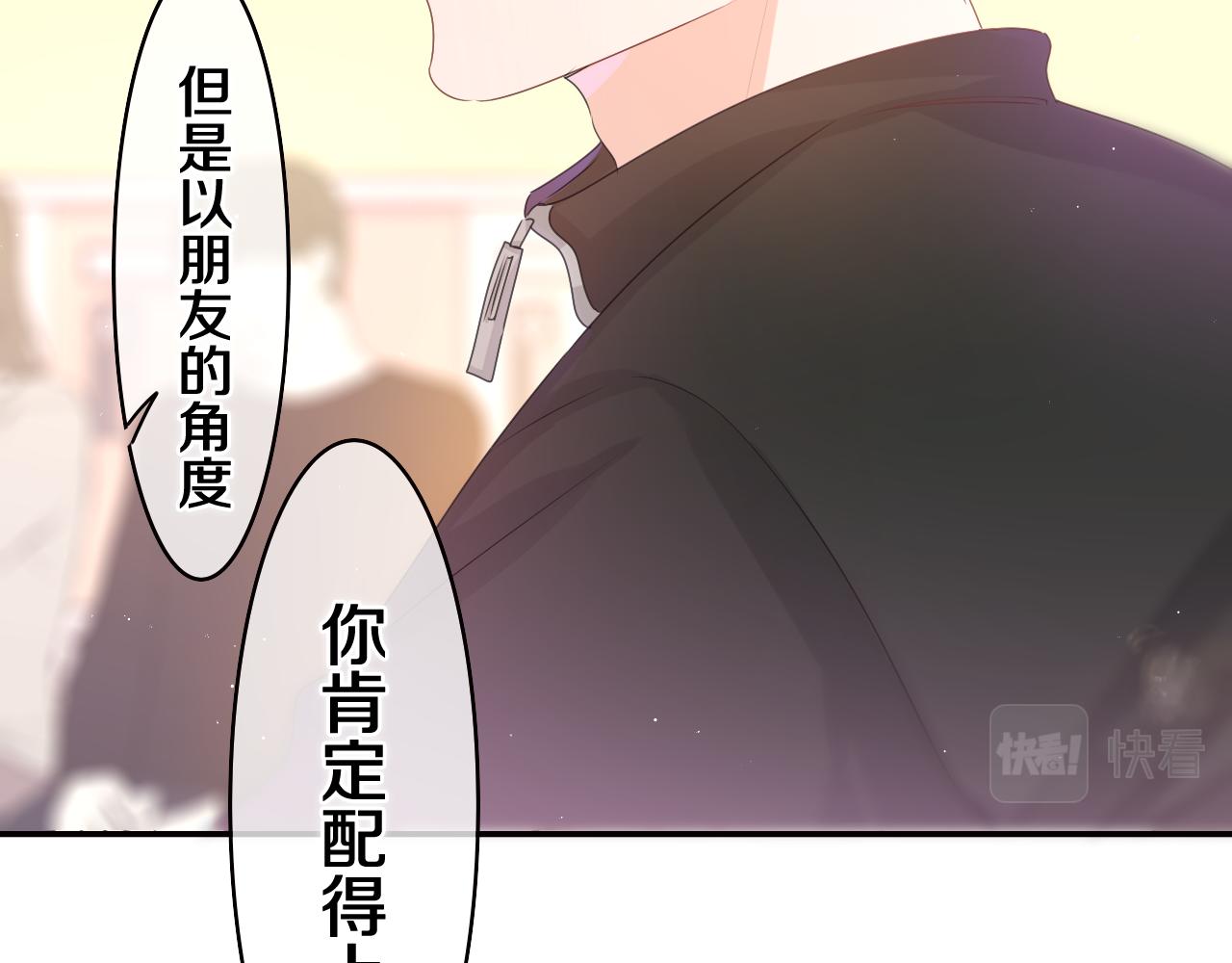 第51话 别碰他37
