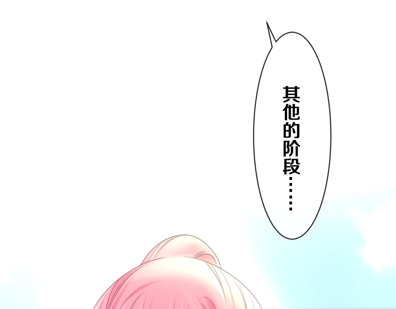 第81话 循序渐进法则87