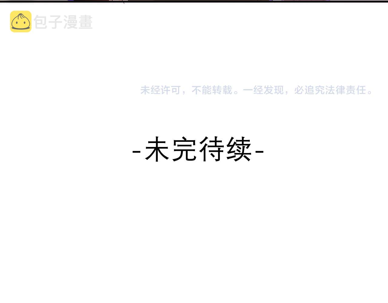第51话 别碰他105