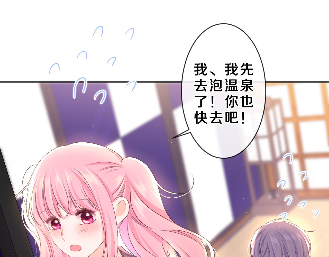 第87话 这可是你说的21