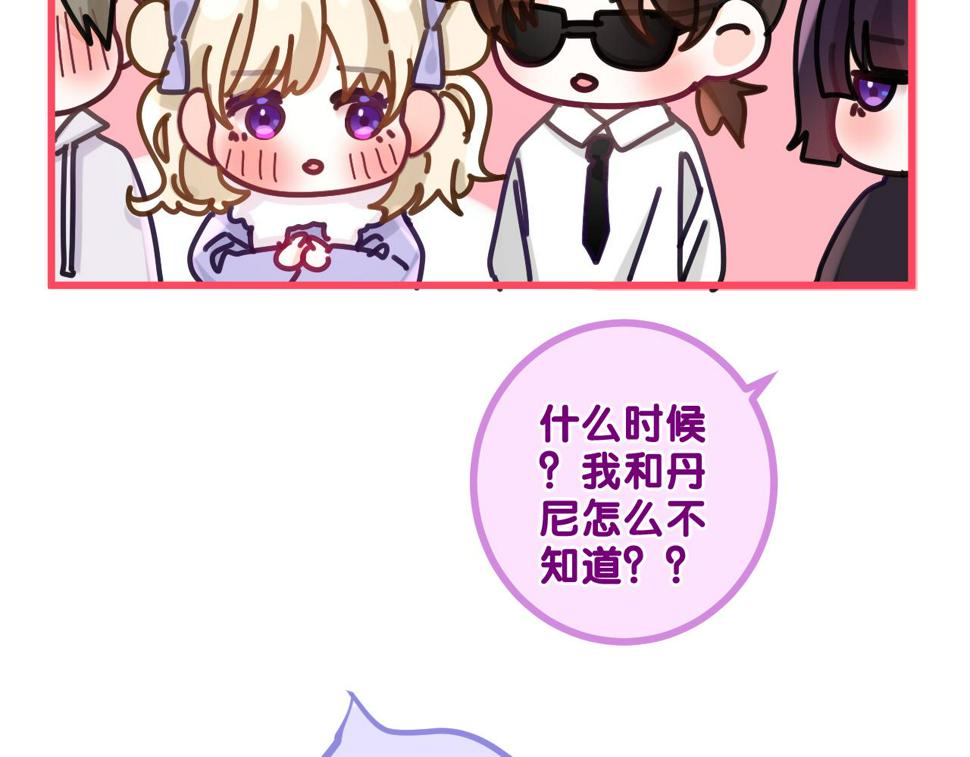 第99话 我们结婚吧93