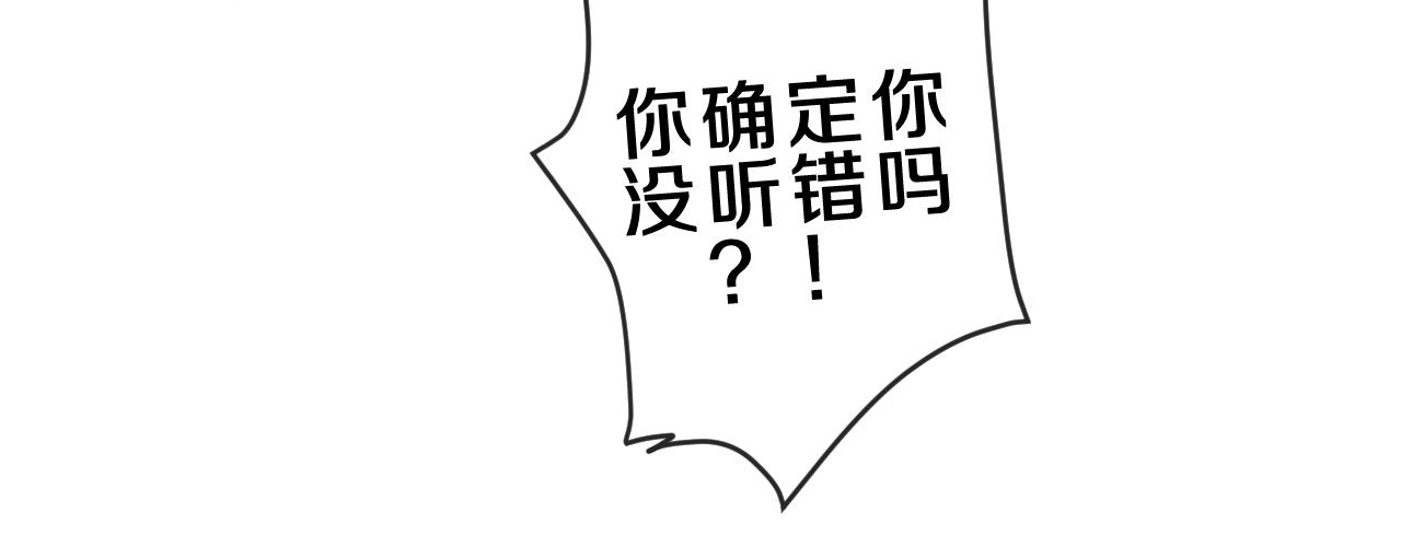 第85话 那个人又回来了？19