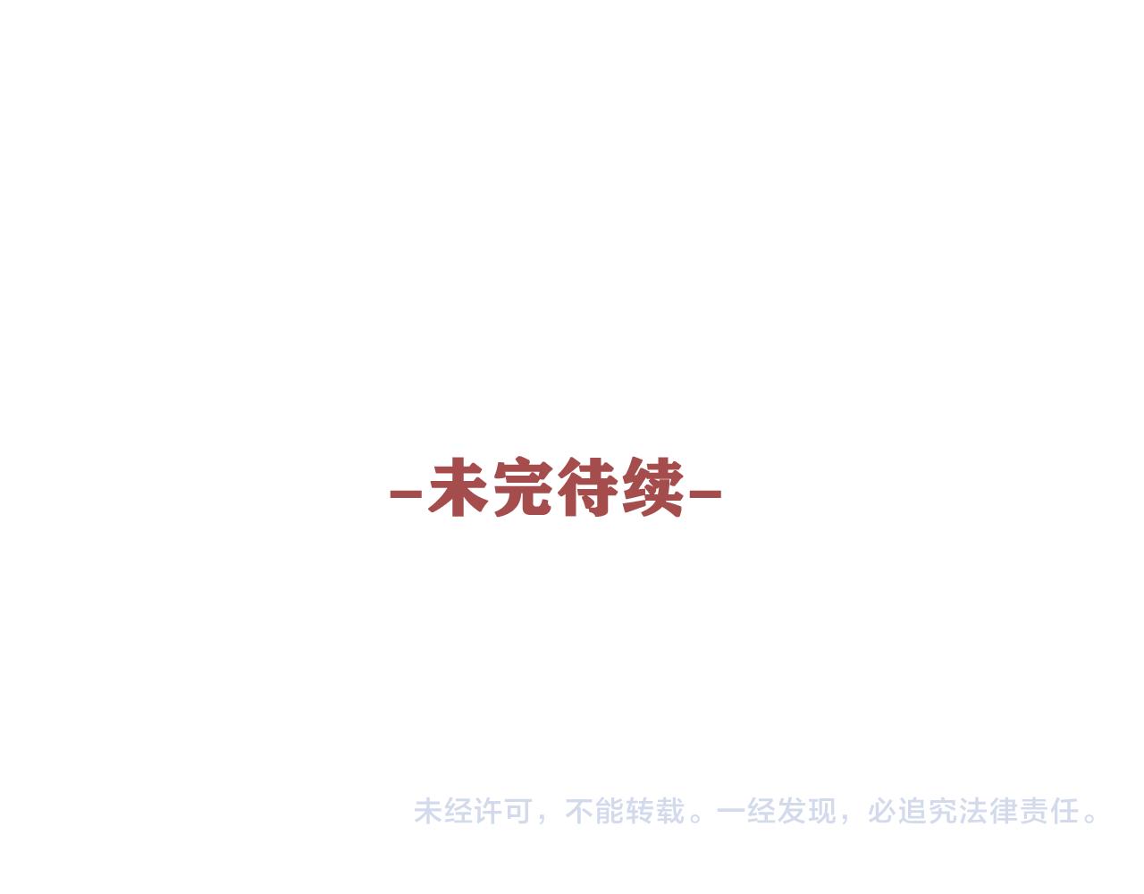 第75话我哪变了？119