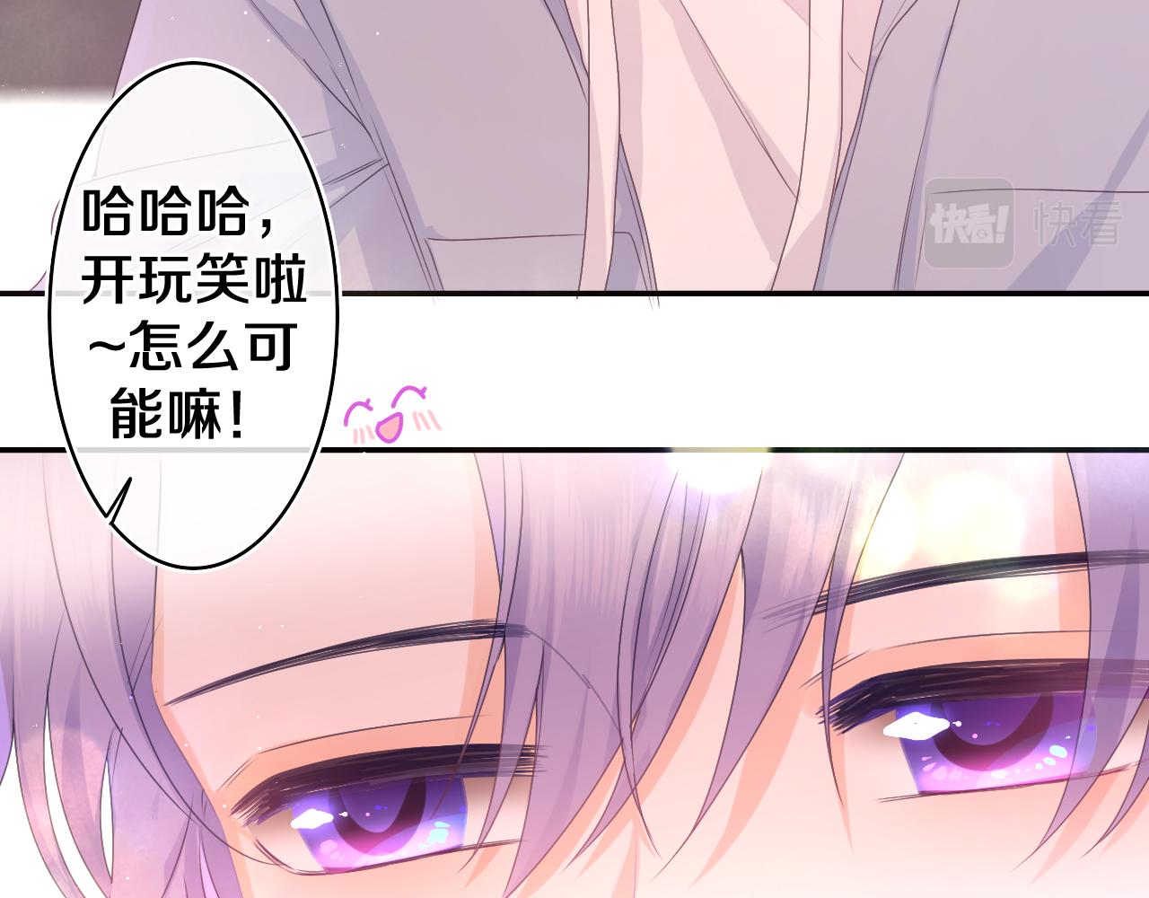 第51话 别碰他87