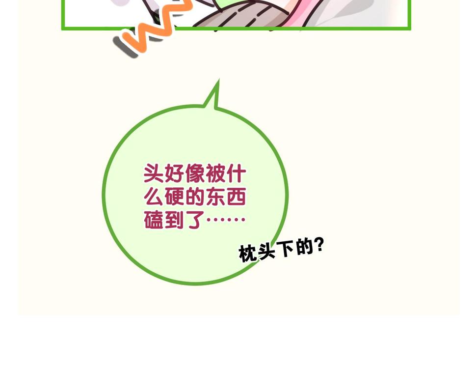 第98话 那我就不客气了101