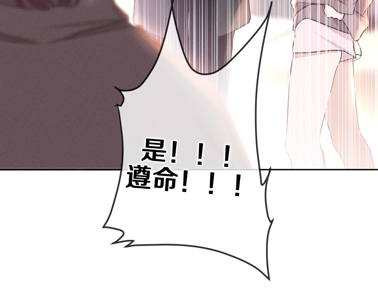 第77话今晚早点睡24