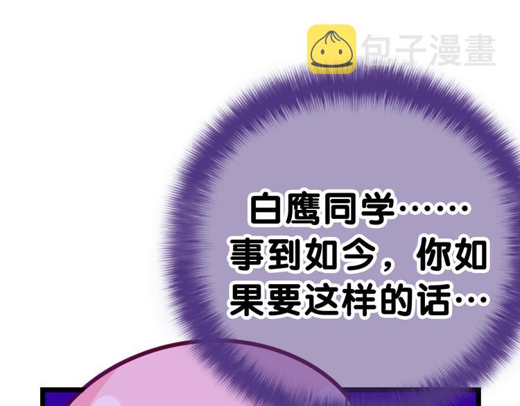 第7话 “很高兴见到你”16
