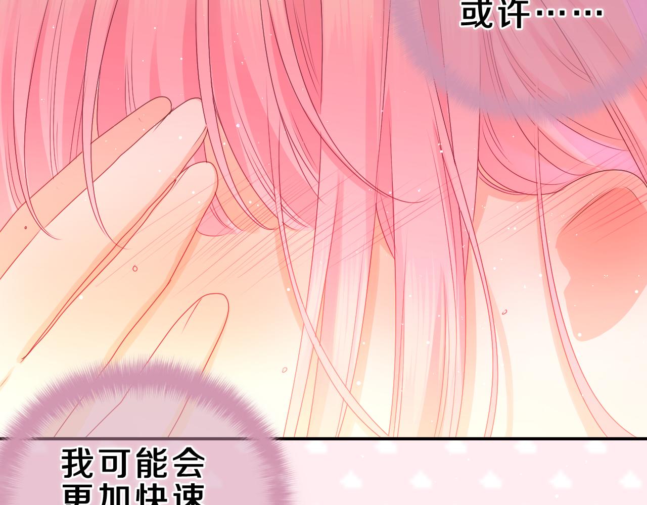 第43话 大作战开始！51