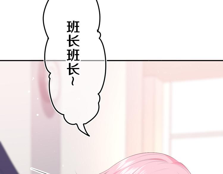 第4话 和白鹰同学一起创作？25