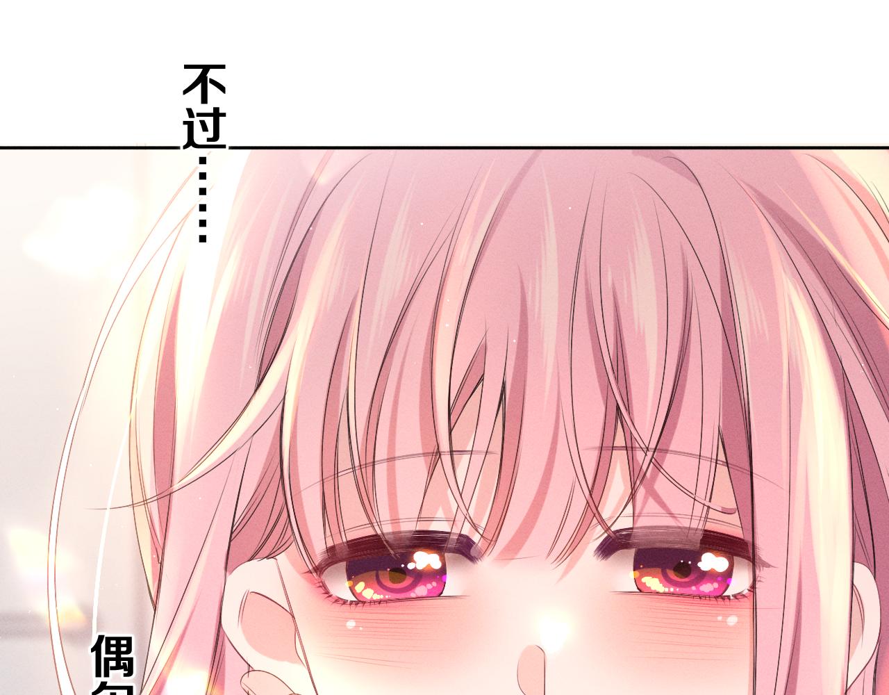 第77话今晚早点睡58