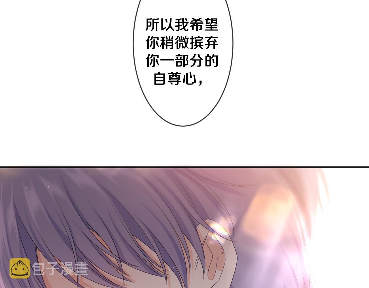 第93话 释放你的情感吧26