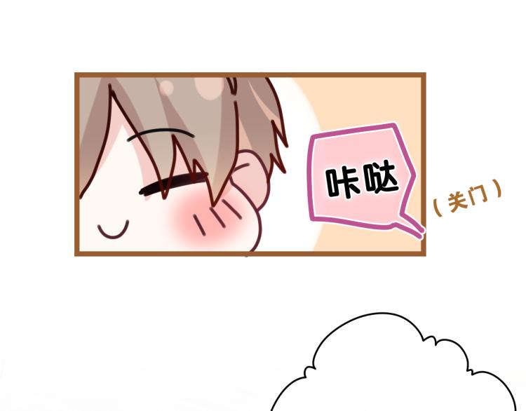 第29话 假装情侣？20