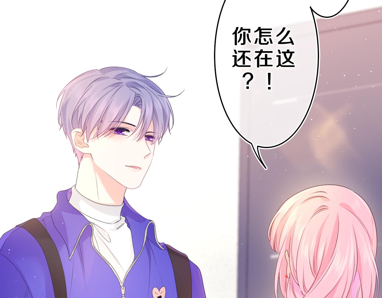 第38话 我有话对你说43