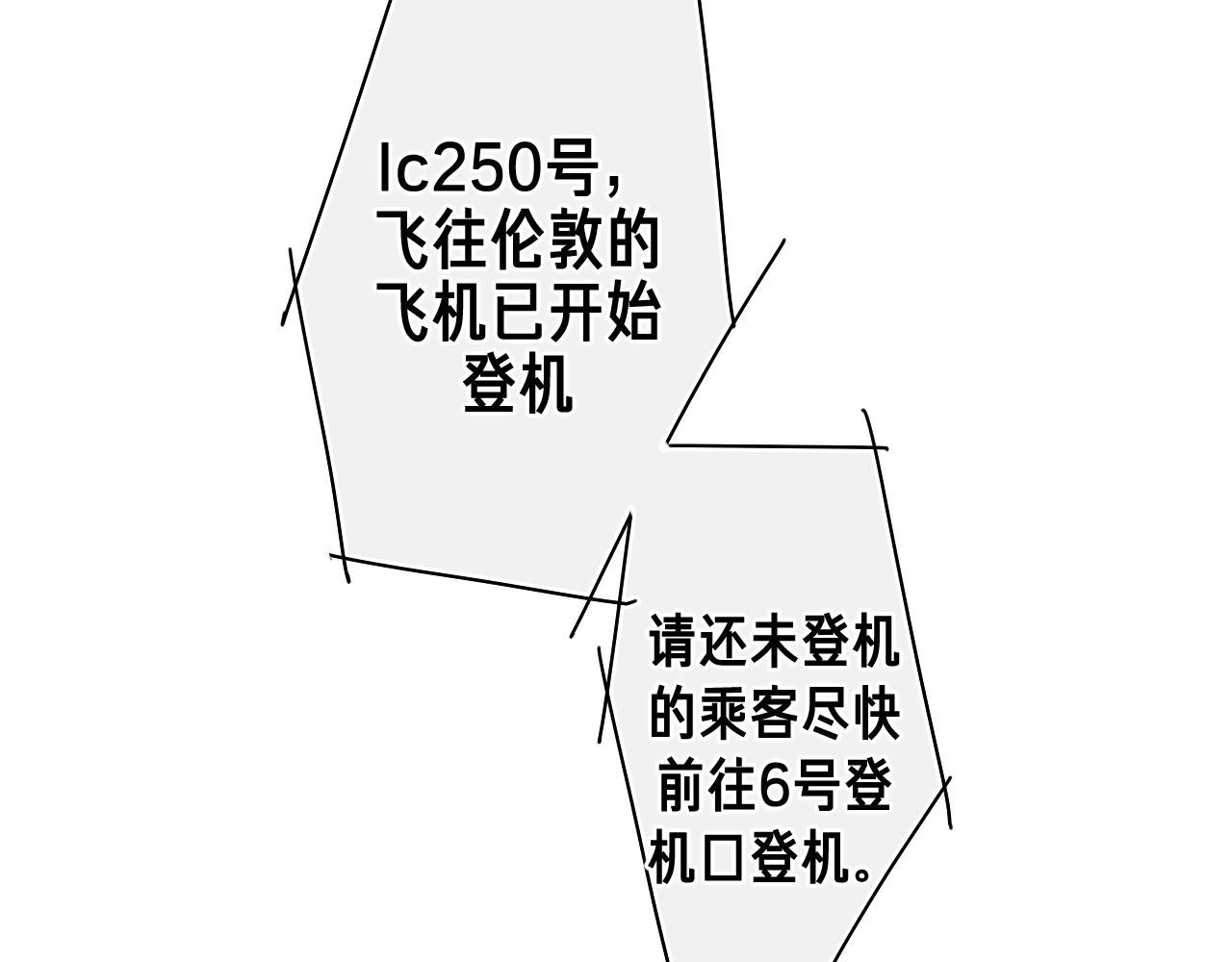 第73话 再见105