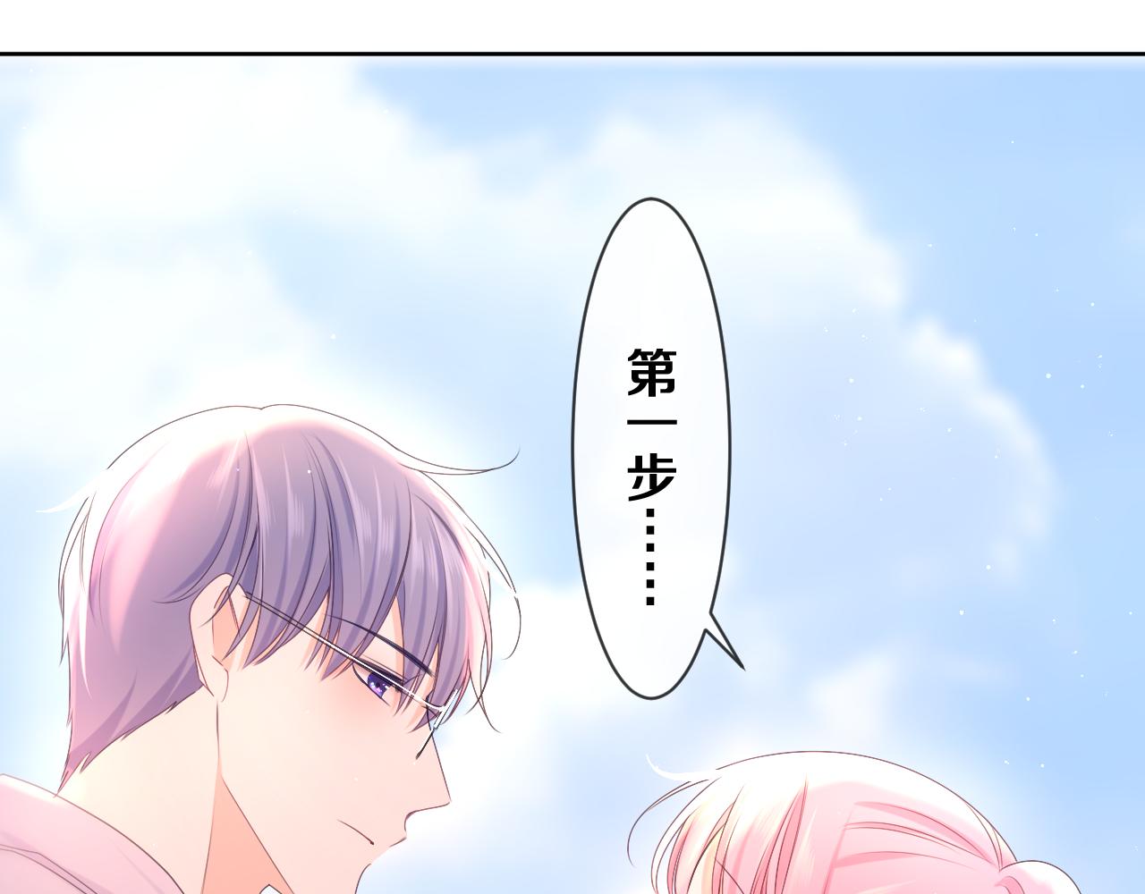 第81话 循序渐进法则68