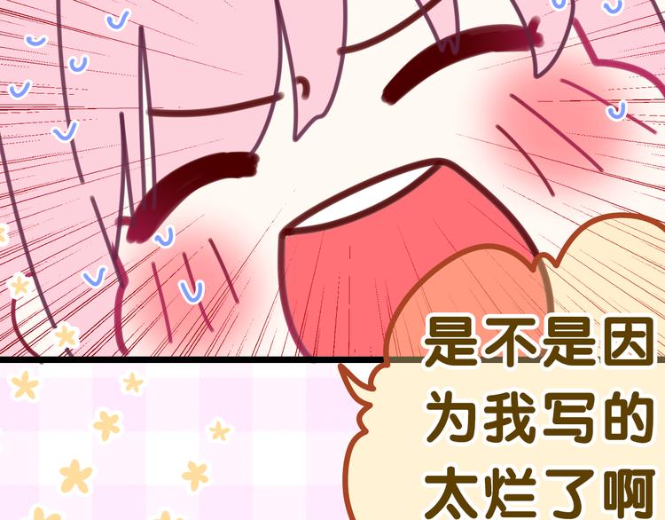第9话 一起看吧？49