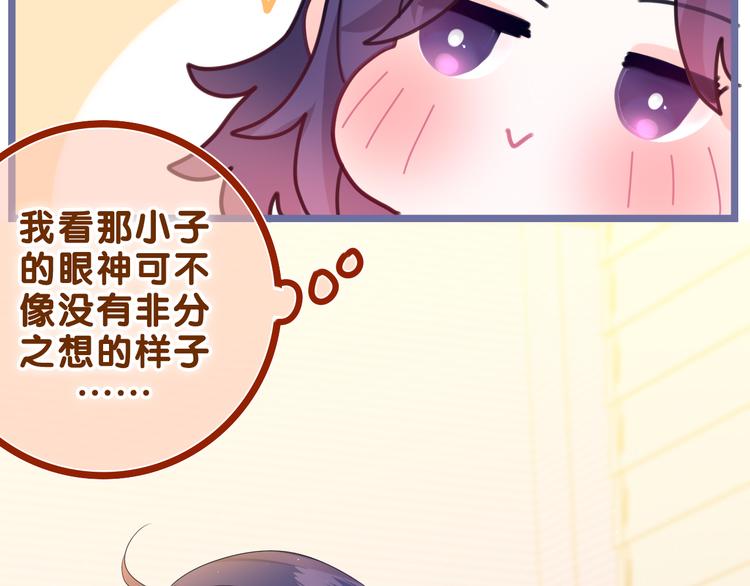 第19话 “那个人”39