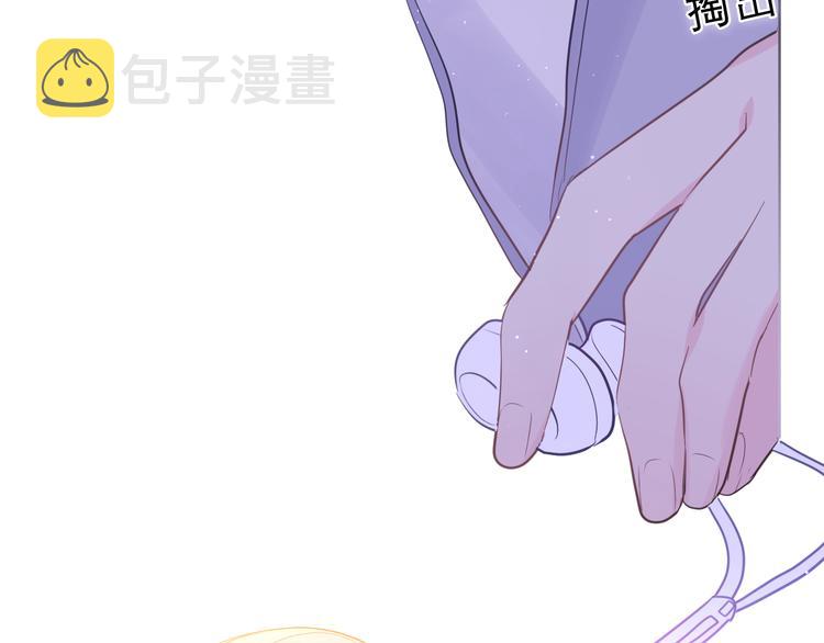 第9话 一起看吧？86