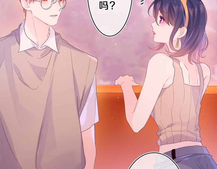 第26话 你不想跟我一起坐吗？78