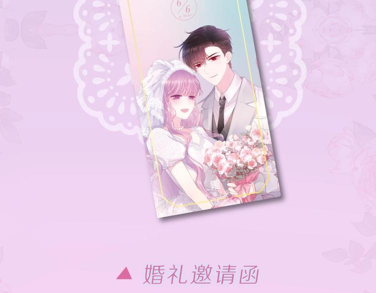 六柴老师《六月的守护》画集上线15