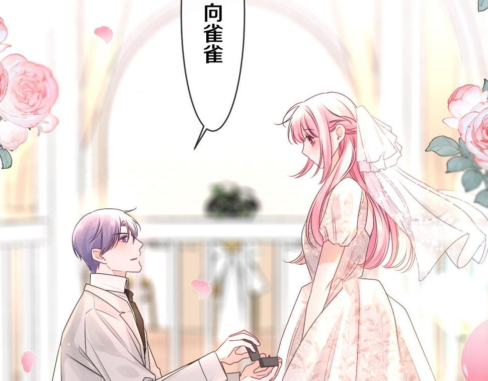 第100话 我们结婚啦！76