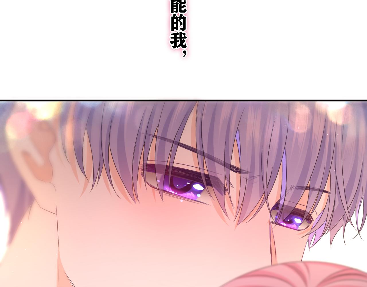 第69话 我没你这个爸91