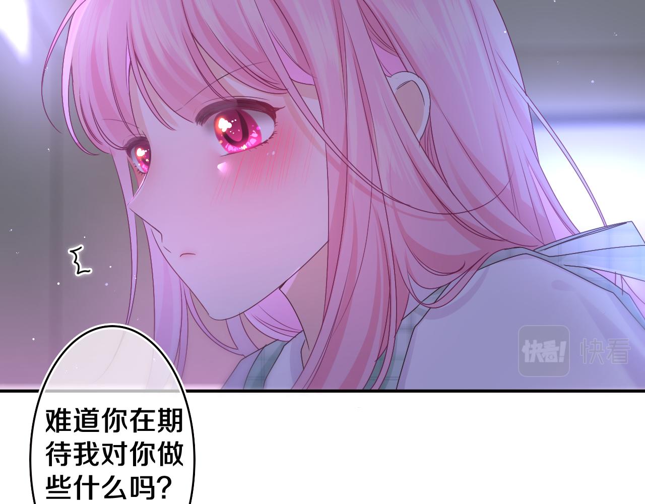 第65话 我喜欢你77