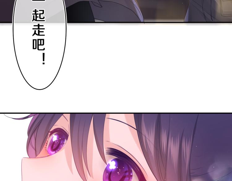 第33话 模拟恋爱？88