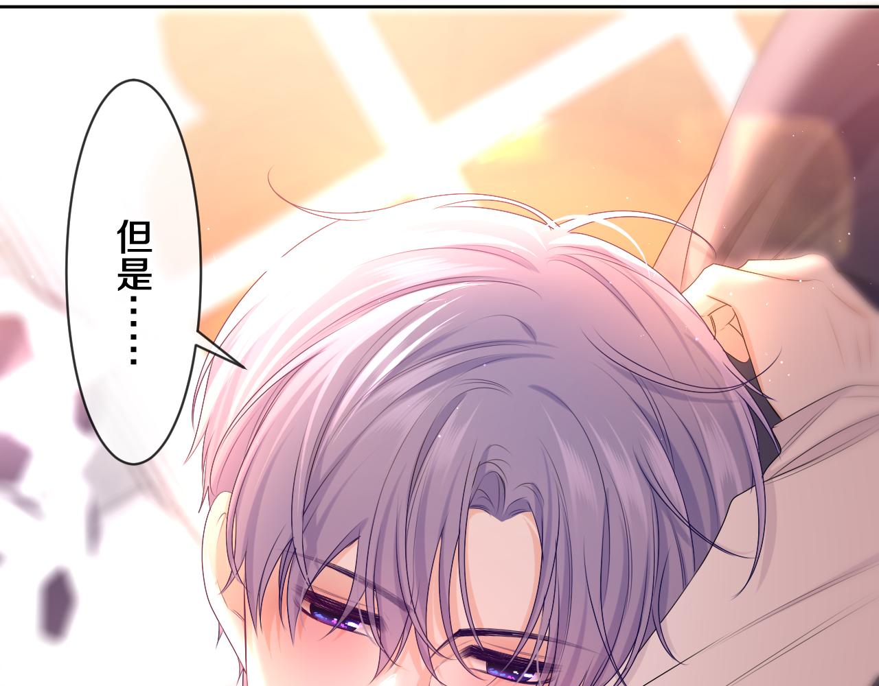 第91话 你是在邀请我吗？69