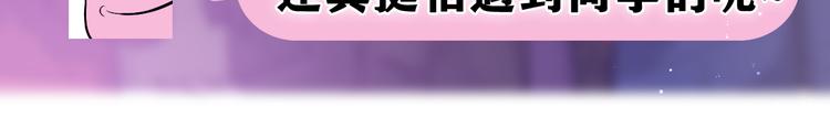 第7话 “很高兴见到你”117