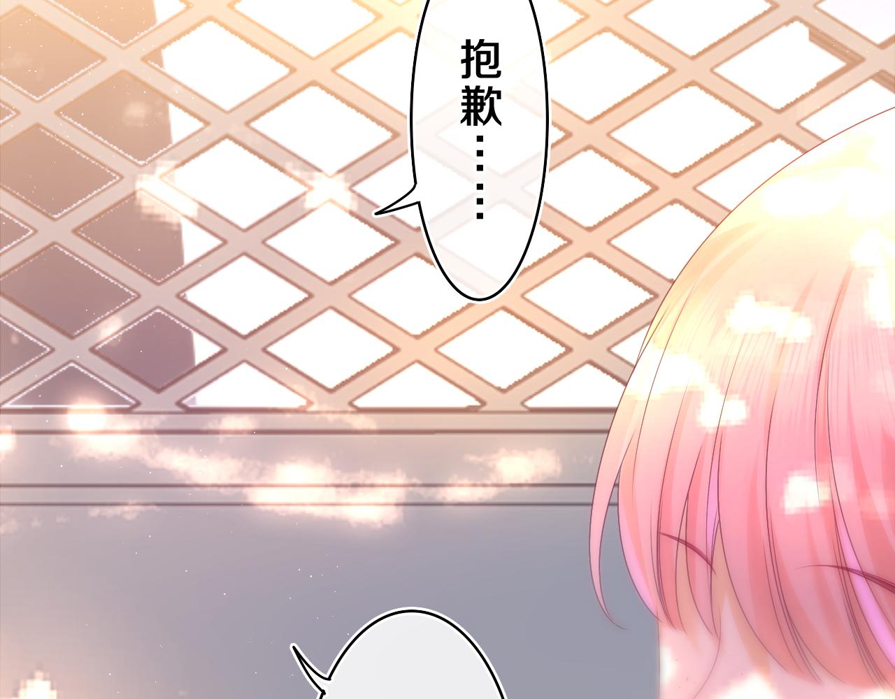 第42话 嗨，树洞同学27