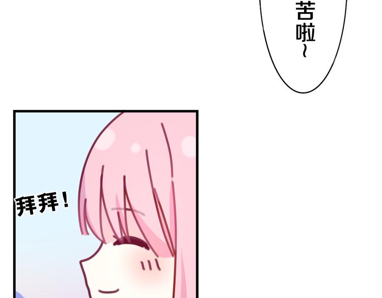 第8话 我们的未来26