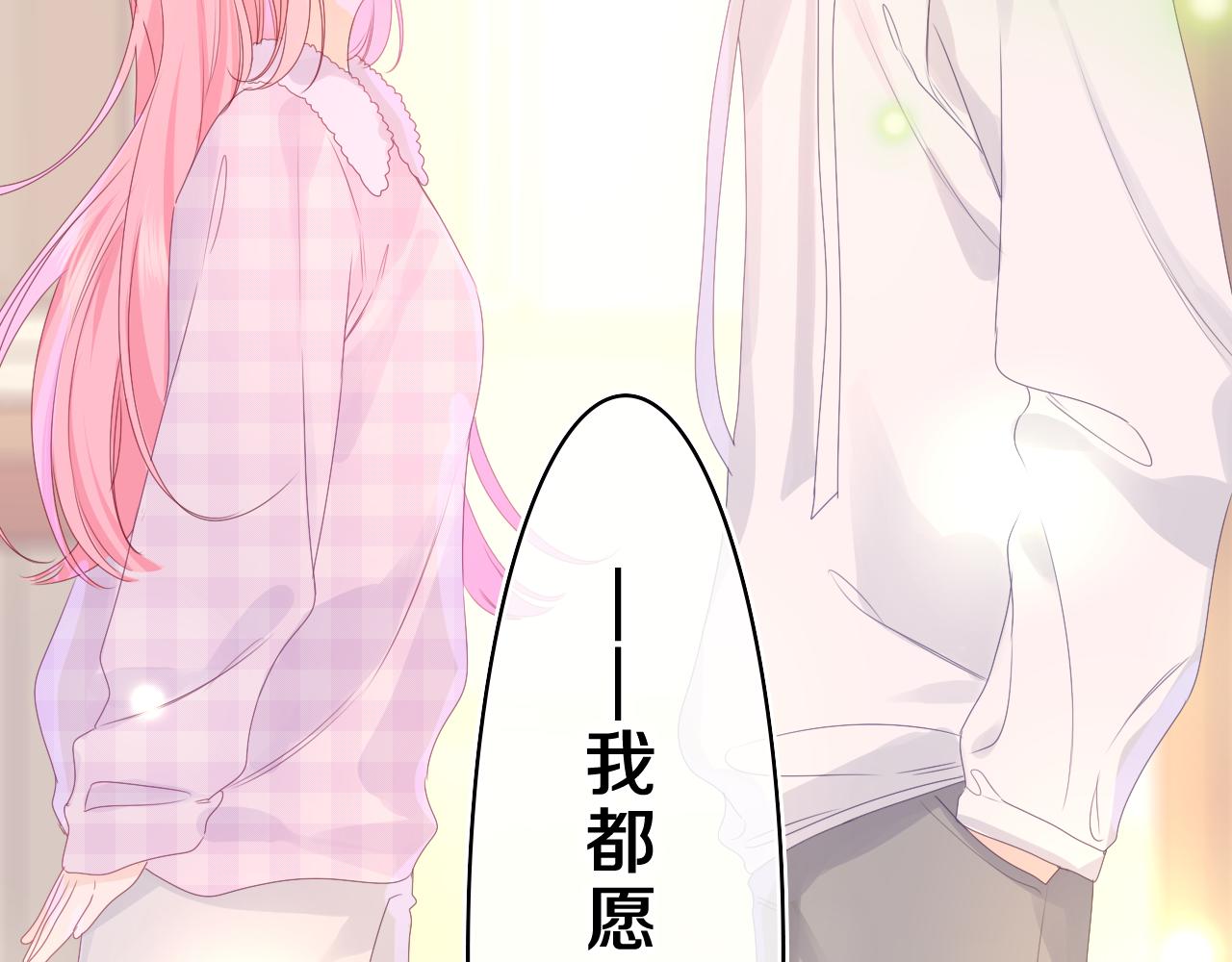 第39话 请原谅我59