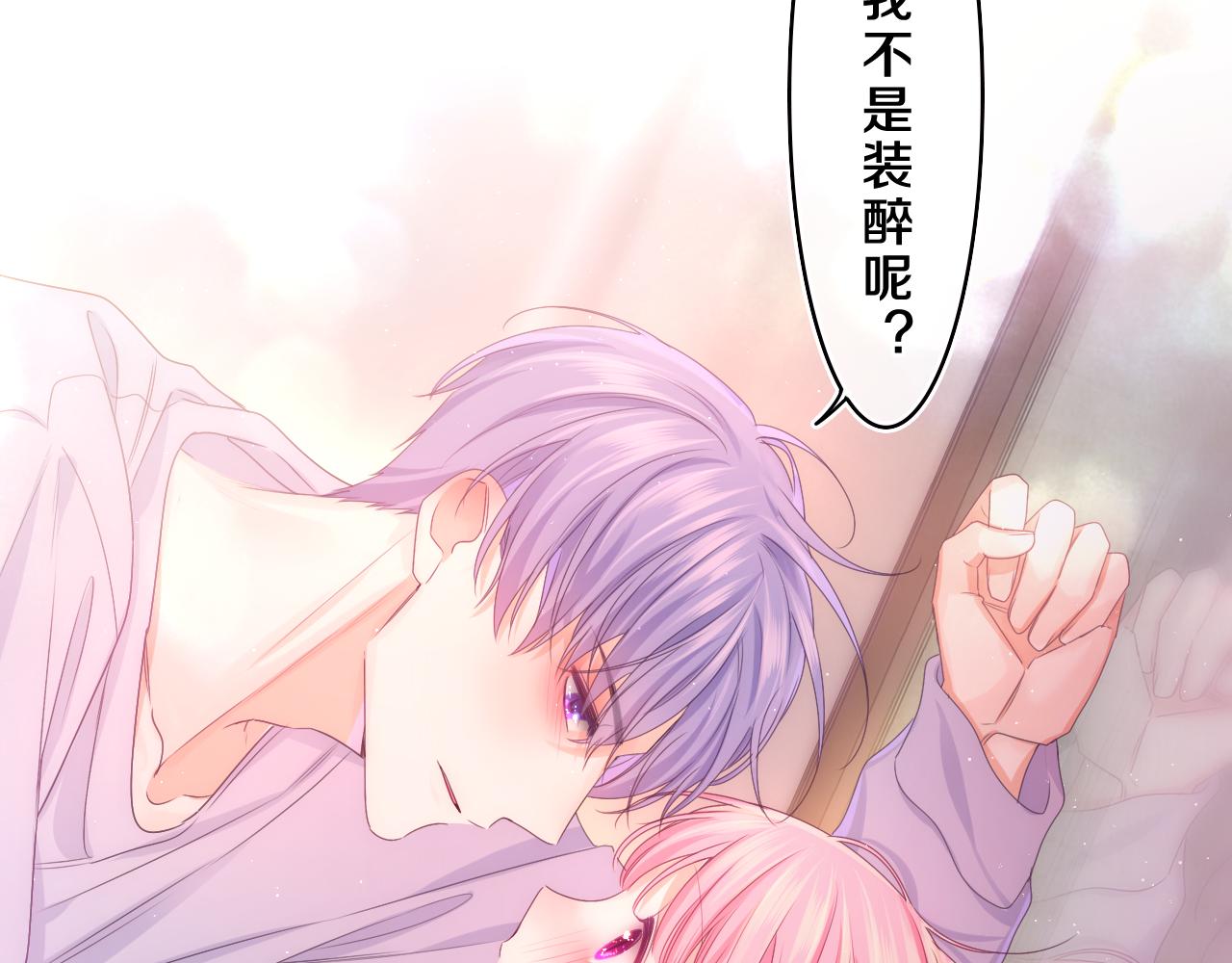 第64话 我喜欢你6