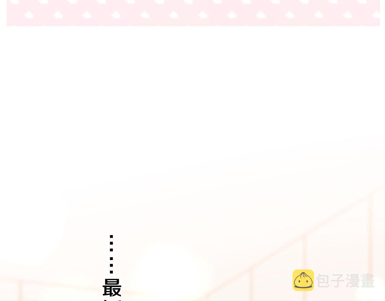 第44话 白鹰快暴露了？28
