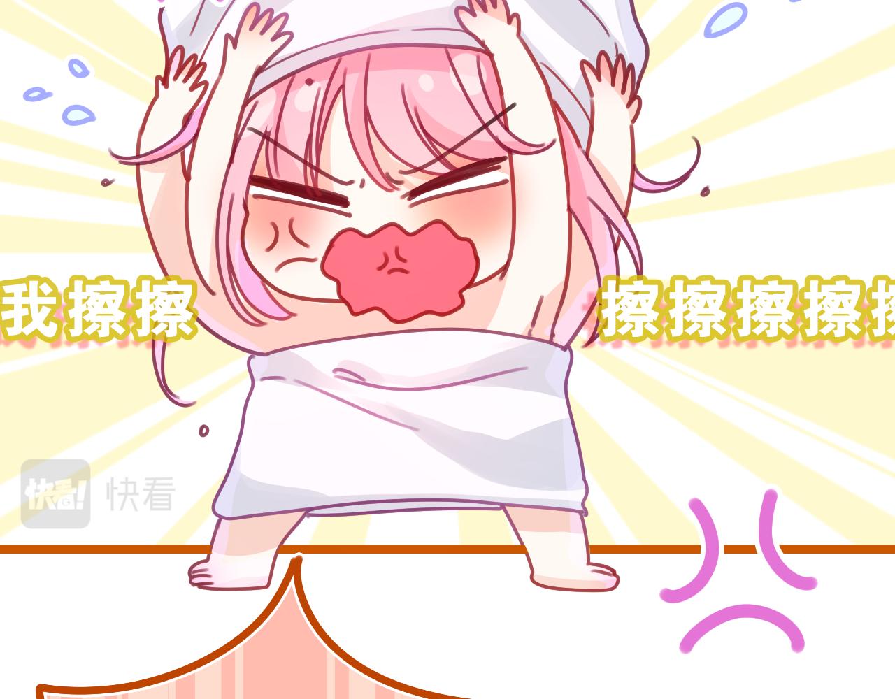 第39话 请原谅我83