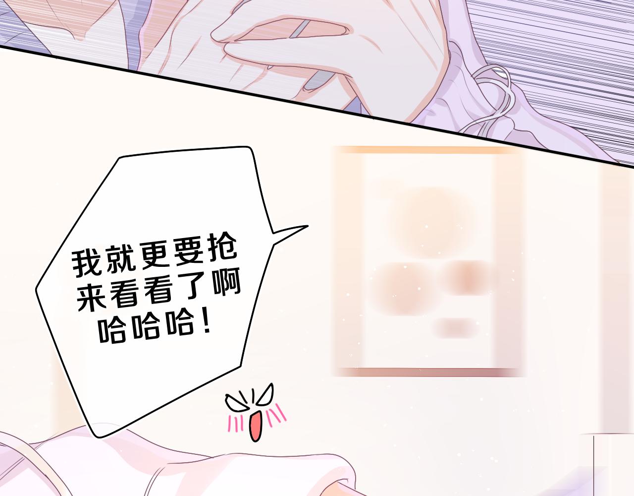 第44话 白鹰快暴露了？78