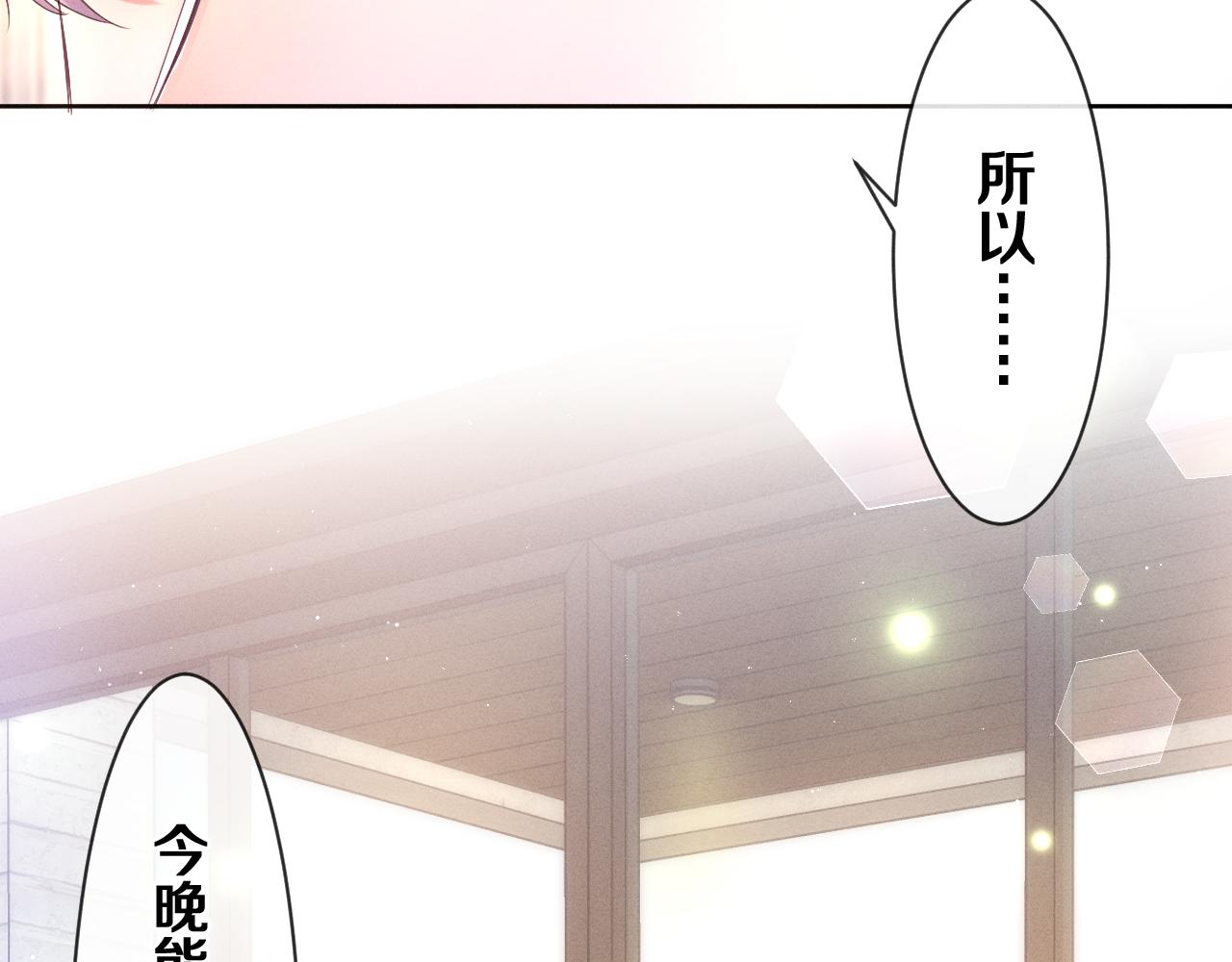 第75话我哪变了？59