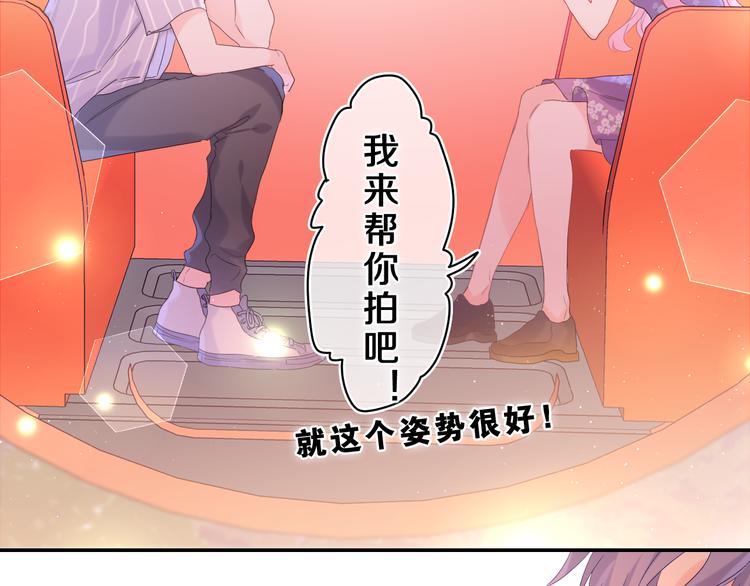 第26话 你不想跟我一起坐吗？46