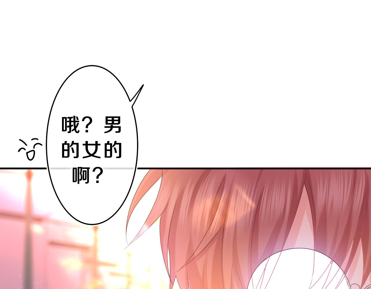 第45话 我喜欢……80