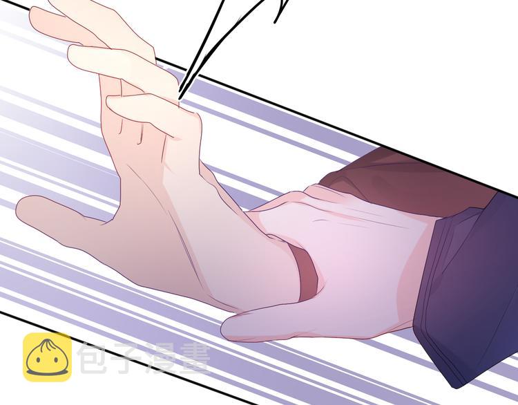 第5话 你是不是喝醉了？52